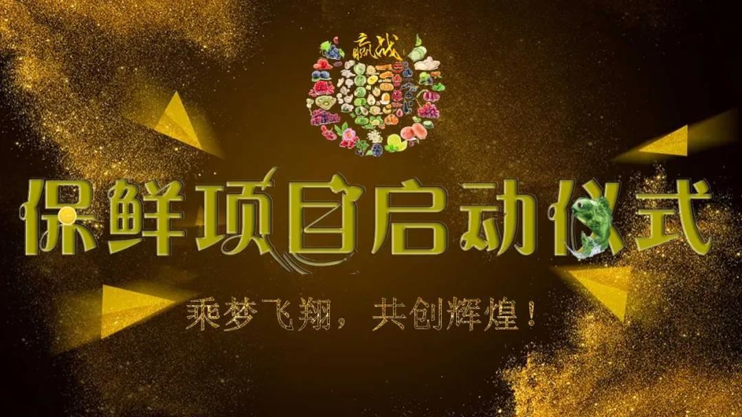 微信图片_20200413171321